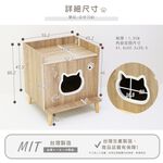 【澄境】掀蓋式躲貓貓安心屋 CA007  貓窩 寵物窩 貓箱 貓屋 貓咪遊戲屋 貓跳台 貓咪櫃 貓咪, 漂流木紋, large