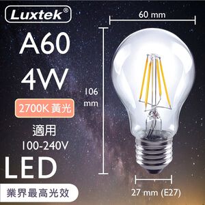 [樂施達]LED 燈泡 4W E27 節能 全電壓 黃光（A60）