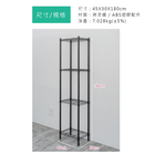 【Y HOUSE】45x30x180公分 輕型四層鐵架 鐵力士架 -烤漆黑/烤漆白, , large