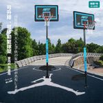 【SportMax】1002成人籃球架/PP籃板/實心籃框/可調整高度/自由移動★台灣製造 ●, , large