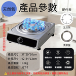 天然氣+熄火保護裝置【單口】, , large