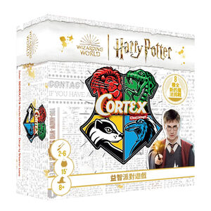 【Asmodee】腦筋急轉彎 哈利波特 中文版 Cortex Harry Potter｜益智反應遊戲｜哈利波特粉絲必收