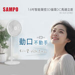 SK-GA16VBD fan, , large