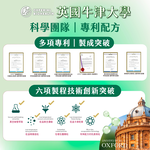 【奧帝康生醫】英國專利植萃營養 GPDT&reg;光動能活力素 (30粒/盒), , large