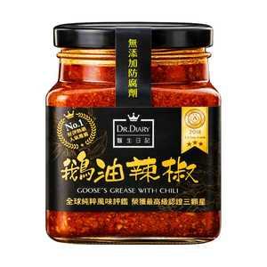 [采市]醫生日記鵝油辣椒醬350g