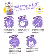 【優格】幼犬飼料 狗糧 3kg羊肉+米 聰明成長配方, , large