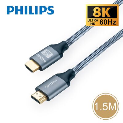 PHILIPS HDMI 8K旗艦款線1.5M-SWV9115