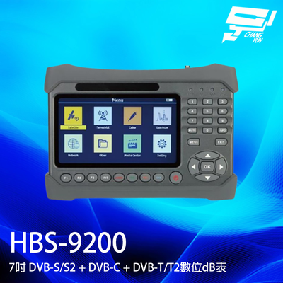 昌運監視器 HBS-9200 7吋 DVB-S/S2/T/T2/C dB表 支持螢幕截圖 內建 Ping 測試