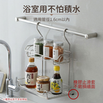 SHCJ 掛式雙層調味瓶罐置物架 台灣製SUS304 瓶罐架 壁面收納 調味料架 雙層架, , large
