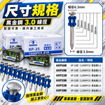 WIN五金 BANSO XP系列鋼樑釘 黑金鋼3.0 排釘 水泥鋼釘 工程釘 XP16 XP19 XP22 XP25, , large