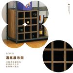儲酒櫃 酒櫃 工業風酒櫃 多層置物架 鐵製置物架 廚房邊櫃 收納層架 吧台邊櫃 層架 SH620, 木紋色, large
