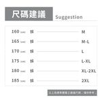 [1atm] 輕感-延展比例Tshirt, , large