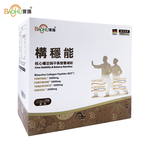 【BAOHU寶護】構穩能 核心穩定與平衡營養補給 20入, , large