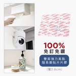 [百鈴]黏固力雙面強力高黏隨意撕貼軟性膠-超值組(不殘膠/超強黏力/奈米雙面膠/壓克力膠帶), , large