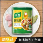 Knorr Chicken Powder 120g, , large