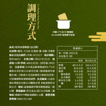 【Dachan Foods】Holy Chicken Classic Scallion Chicken Thighs (400g/pack [Content: 290g]) - Single pack (2 pieces total), , large