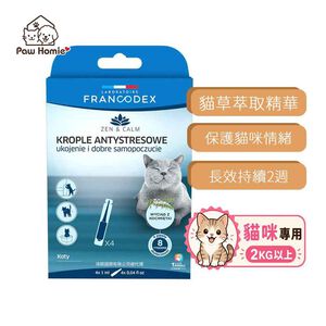 【PawHomie】法國法典Francodex 禪靜抗焦慮滴劑-貓>2kg