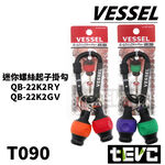 日本 VESSEL 快拆 螺絲 起子 快脱 夾頭 起子頭 Bit頭 掛勾 扣環 吊環 發票 含稅 現貨 T090, 紅+橘 / QB-22K2RY, large