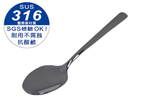 【HIYASU日安工坊】日安富士316 小餐匙, , large