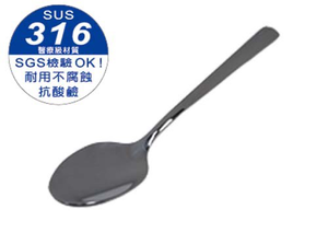 Good Day Fuji 316 &ndash; Petite Dinner Spoon