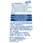 Shallop Expert Gum Care Mout, 酷涼口味, large