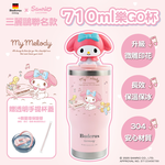 【Germany Buderus】Sanrio Melody Ceramic Tumbler with Handle &ndash; 710ml Large Capacity, Hot & Cold Insulation, Eco-Friendly Travel Cup, Upgraded Lid Design, , large