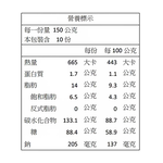 KOPIKO 咖啡糖 分享組 (150gX10包), , large