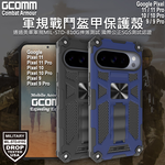 GCOMM Pixel 11 Pro / 10 Pro / 9 Pro / 11 / 10 / 9 軍規戰鬥盔甲保護殼 Combat Armour, , large
