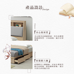 【Hampton 漢汀堡】凡可5尺六抽床組, , large