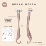 【千康嚴選】日本貝印KAI miness 美背除毛刀(內付替換刀片), , large