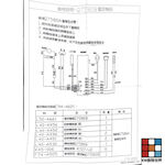 【KW廚房世界】《櫻花原廠》Q7580 臭氧主機板 烘碗機零件  烘碗機主機板, , large