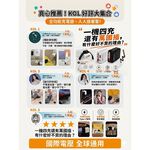 【夕曙生活】S-GaN 四合一 42W 快充充電器｜萬國轉接＋內建快充線＋Apple Watch磁吸充電｜出國必備旅行充, , large