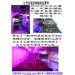 植物生長燈 100瓦 紅 藍光 防水 660nm紅光 明緯電源供應器 臺灣生產 莖葉類植物專用(聚光型), , large