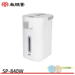 SPT Sunpentown 4L Electric Water Boiler SP-840W