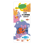 [風車圖書] 玩得停不下來的抽拉書-這是誰的家, , large