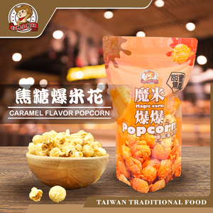 Momi CARAMELIZED Handmade Popcorn