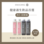 [日進生技]O卡桑杏仁茶美妍組｜1000ml*4 (珍珠杏仁美妍茶*2、黑芝麻杏仁茶*2), , large