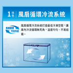 SANLUX 台灣三洋 386L 變頻風冷無霜臥式冷凍櫃 SCF-V386GF, , large