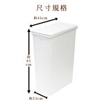 日本 LIV PLUS｜PROPRETE 單手按壓垃圾桶 45L, , large
