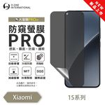【O-ONE】XiaoMi 15 Matte Anti-Peek Screen Protector PRO | 30&deg; Anti-Spy Protection | Blue Light Filtering Eye Protection | Easy Clean Anti-Fingerprint | Minor Scratch Self-Healing, , large