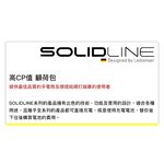 【德國Ledlenser】副品牌 SOLIDLINE ST5 航空鋁合金手電筒, , large