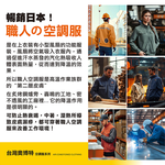 【八馬赫】職人の空調服 馬甲連帽衣 山系休閒風格 24V(風量制霸), , large