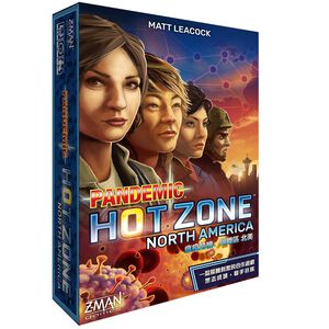 【Asmodee】瘟疫危機：隔離區－北美 (中文版) PANDEMIC: HOT ZONE - NORTH AMERI