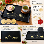 【HIYASU日安工坊】8.5 長方托盤 月兔, , large
