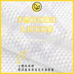 【禾統】一次性乾髮帽 / 1入/包 / 1包入(乾髮帽 一次性旅行用品 超強吸水 乾髮巾 拋棄式 髮帽 旅行必備), , large