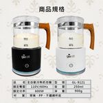 Giaretti Automatic Warm Milk Frother GL-9121-W White, , large