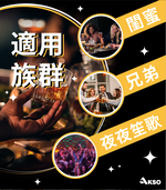 [台灣康田] 乾杯(枳梖子天然B群5合1) (60粒x4盒), , large