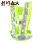 V型LED反光背心-V型 618-LEDVV, , large
