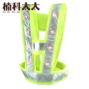 V型LED反光背心-V型 618-LEDVV