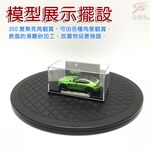 GS MALL 台灣製造 32公分旋轉盤 耐重80KG 旋轉盤 置物盤 收納盤 旋轉收納盤 360度旋轉盤 桌上收納, , large